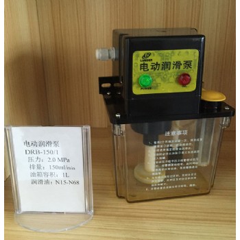 电动润滑泵DRB-150 1