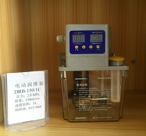 电动润滑泵DRB-150 1C