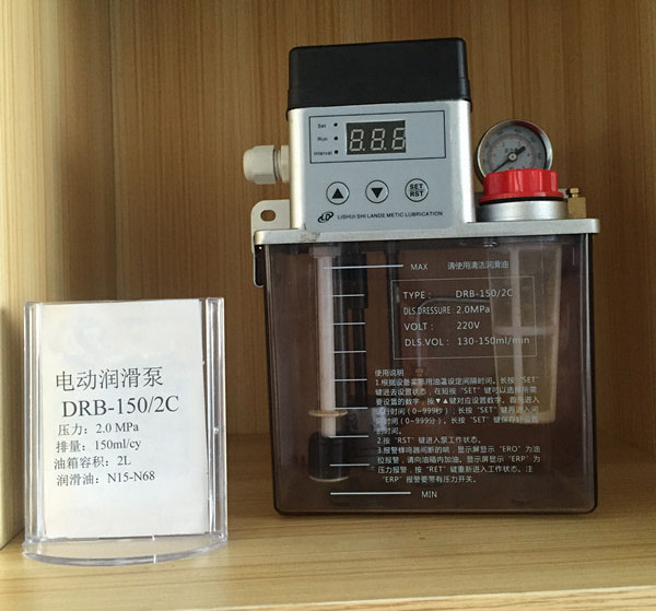 电动润滑泵DRB-150 2C