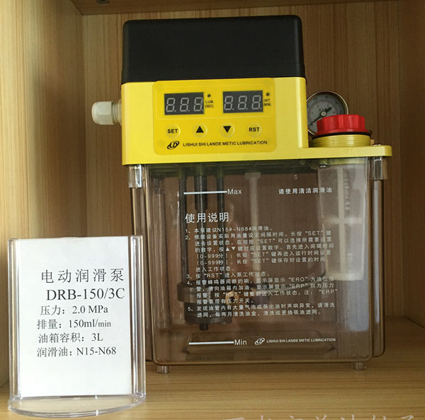 电动润滑泵DRB-150 3C